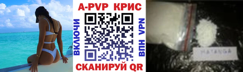 MEGA маркетплейс  Грайворон  А ПВП мука 