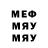 МЕТАДОН белоснежный Bistra