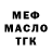 Метадон methadone Olegon 27