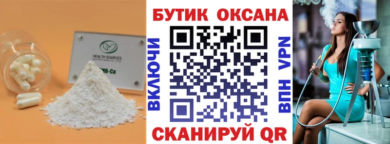 купить наркотики сайты  Грайворон  БУТИРАТ вода 