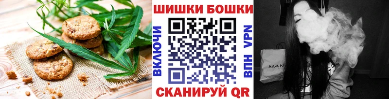 Canna-Cookies марихуана  Грайворон 