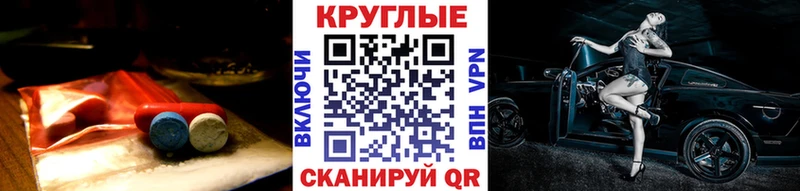 продажа наркотиков  Грайворон  Ecstasy louis Vuitton 