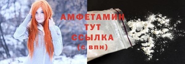 mdma Зерноград
