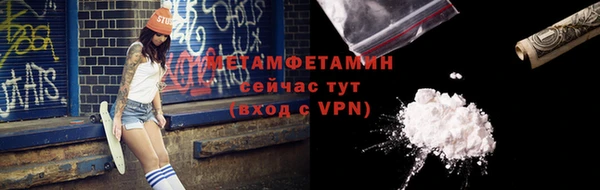 герыч Горно-Алтайск