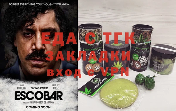 ГАЛЛЮЦИНОГЕННЫЕ ГРИБЫ Алзамай