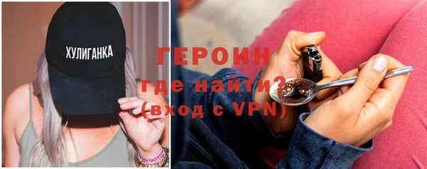 герыч Алексеевка