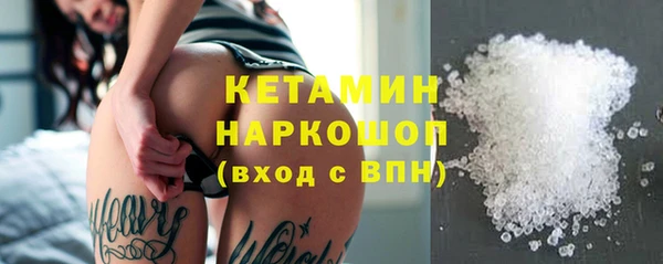 кокаин VHQ Инсар
