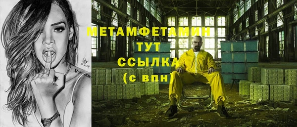 скорость mdpv Кулебаки