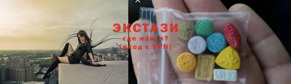 ГАЛЛЮЦИНОГЕННЫЕ ГРИБЫ Алзамай