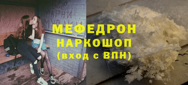 винт Арсеньев