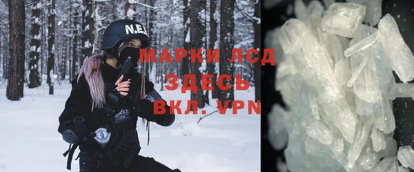 первитин Алексин