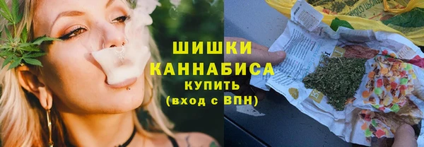 трава Зеленокумск