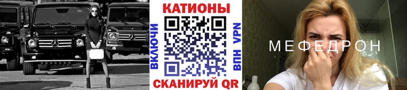 МЕГА как войти  даркнет официальный сайт  МЯУ-МЯУ mephedrone  Грайворон 